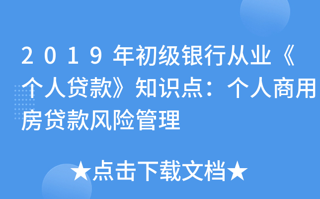 2019yЏĘI(y)J֪Rc÷JL(fng)U