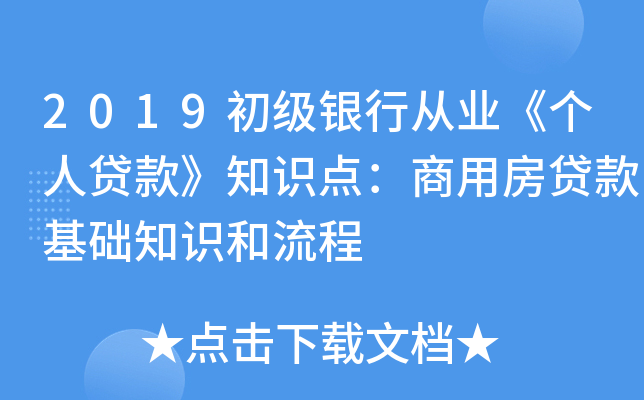 2019(j)yЏĘI(y)(g)J֪R(sh)c(din)÷JA(ch)֪R(sh)