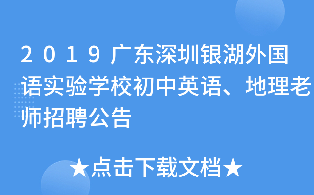 2019V|y(gu)Z(sh)(yn)W(xu)УӢZώƸ