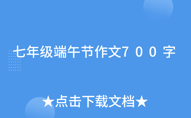 꼉繝(ji)700