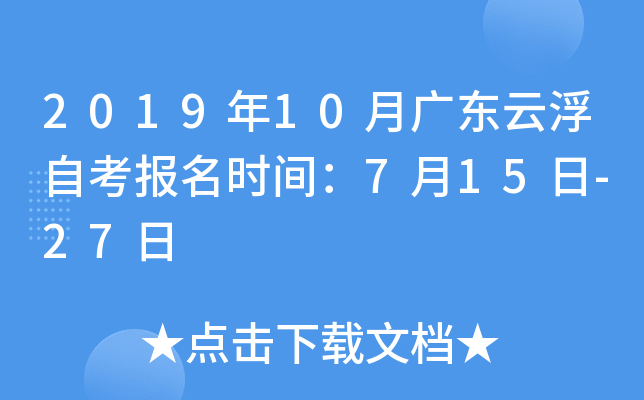 201910V|ƸԿ(bo)r(sh)g715-27
