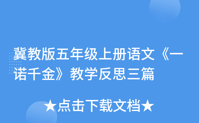 ̰꼉(j)σ(c)ZġһZǧ𡷽̌W(xu)˼ƪ