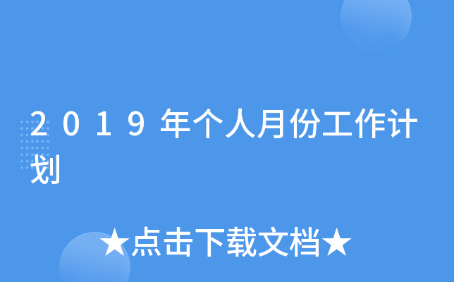 2019ꂀ·ݹӋ