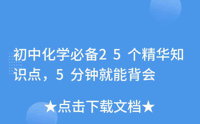 лW(xu)؂25(g)A֪R(sh)c(din)5犾ܱ(hu)
