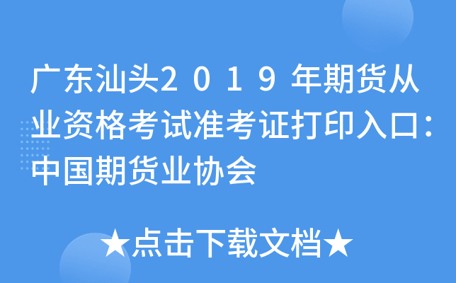 V|^2019؛ĘI(y)YԇʿCӡڣЇ؛I(y)f(xi)