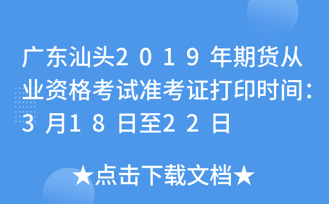 V|^2019؛ĘI(y)YԇʿCӡrg31822