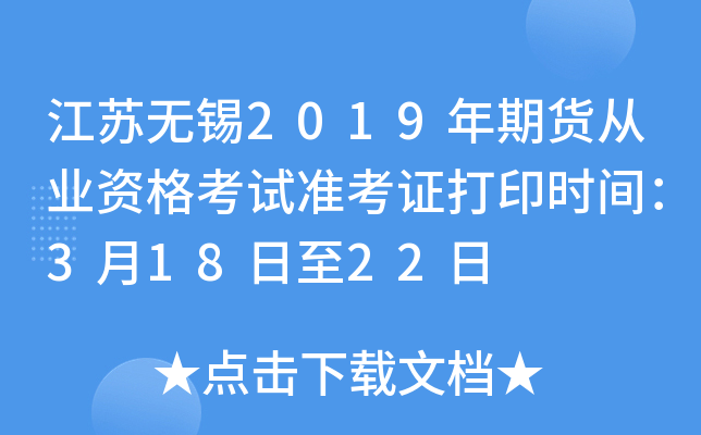 Koa2019؛ĘI(y)Yԇ(zhn)Cӡr(sh)g31822