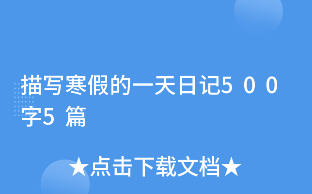 茑(xi)ٵһӛ5005ƪ