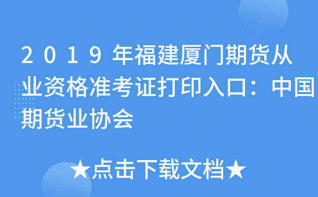 2019긣BT؛ĘI(y)YʿCӡڣЇ؛I(y)f(xi)
