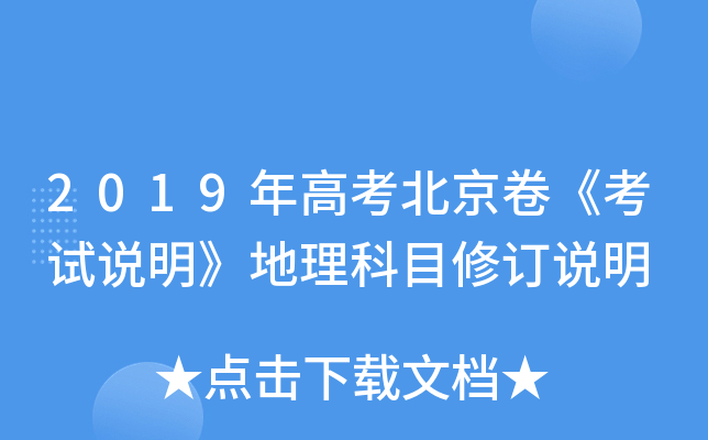 2019߿ԇf(shu)Ŀӆf(shu)