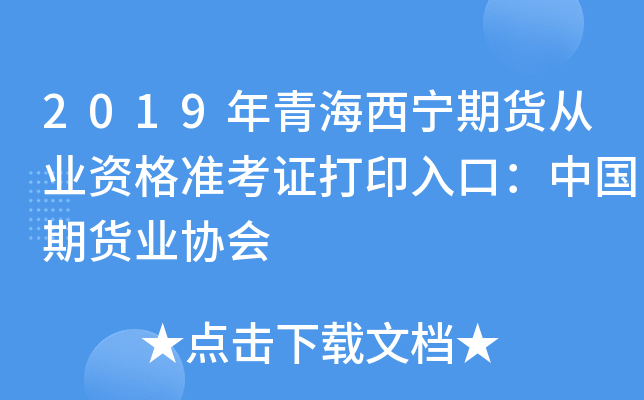 2019ຣ؛ĘI(y)Y(zhn)CӡڣЇ(gu)؛I(y)f(xi)(hu)