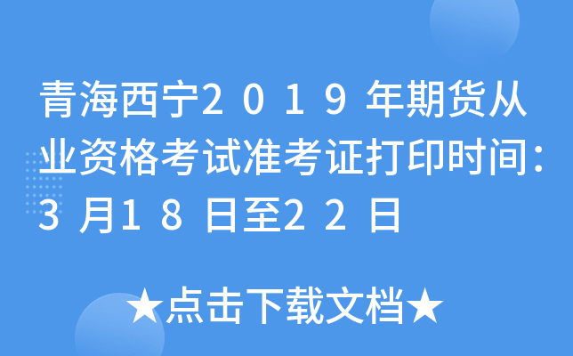 ຣ2019؛ĘI(y)Yԇ(zhn)Cӡrg31822