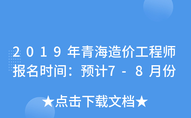 2019ຣr̎rgAӋ7-8·