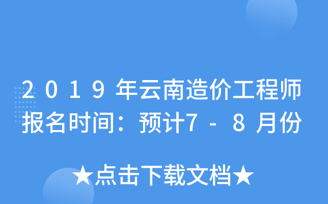 2019r̎rgA(y)Ӌ7-8·
