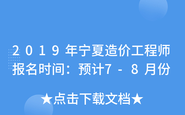 2019ꌎr(ji)̎(bo)r(sh)gA(y)Ӌ(j)7-8·