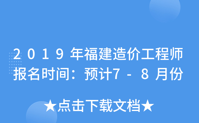 2019긣r̎rgA(y)Ӌ7-8·
