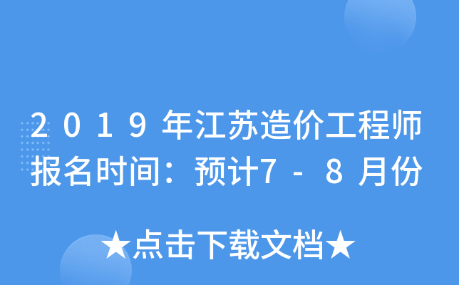 2019꽭Kr(ji)̎(bo)r(sh)gA(y)Ӌ(j)7-8·