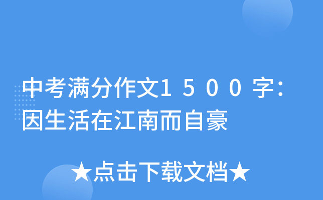 пM1500֣ڽ϶Ժ