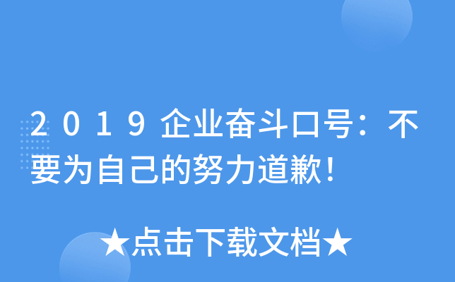 2019I(y)^̖ҪԼŬǸ