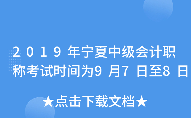 2019ꌎм(j)(hu)Ӌ(j)Qԇr(sh)g978