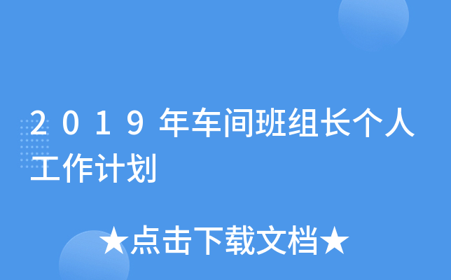 2019܇gML(zhng)(g)˹Ӌ(j)
