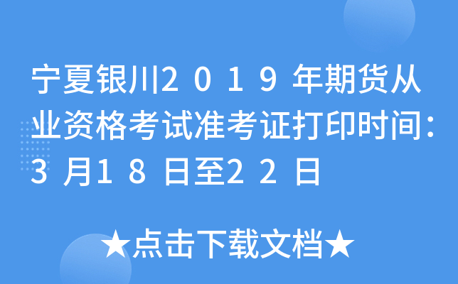 y2019؛ĘI(y)YԇʿCӡrg31822