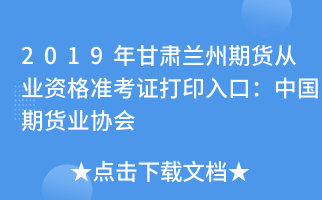 2019Cm؛ĘI(y)Y(zhn)CӡڣЇ(gu)؛I(y)f(xi)(hu)