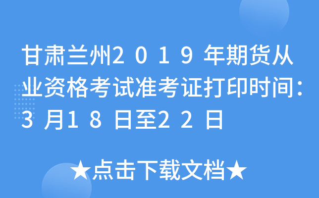 Cm2019؛ĘI(y)Yԇ(zhn)Cӡr(sh)g31822