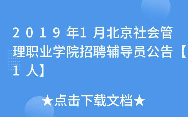 20191±(hu)I(y)W(xu)ԺƸo(do)T桾1ˡ