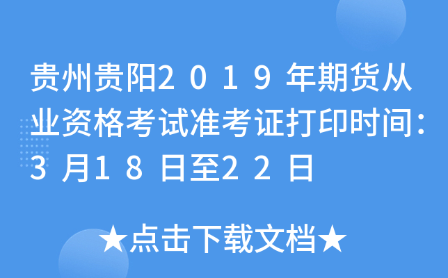 FF(yng)2019؛ĘI(y)Yԇ(zhn)Cӡr(sh)g31822