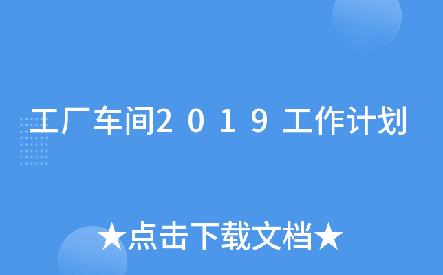 S܇g2019Ӌ(j)