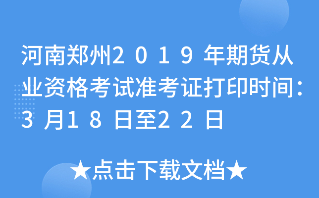 2019؛ĘI(y)YԇʿCӡrg31822