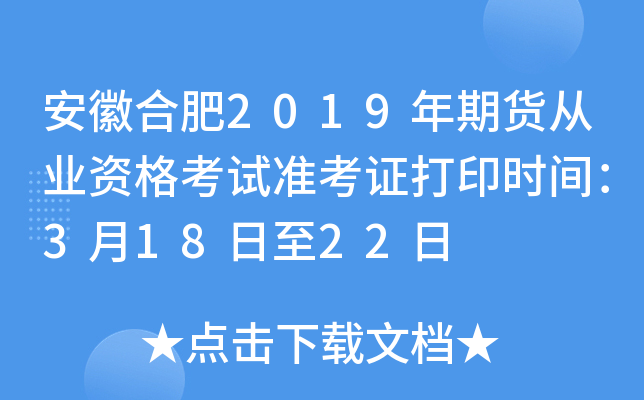 պϷ2019؛ĘI(y)Yԇ(zhn)Cӡrg31822