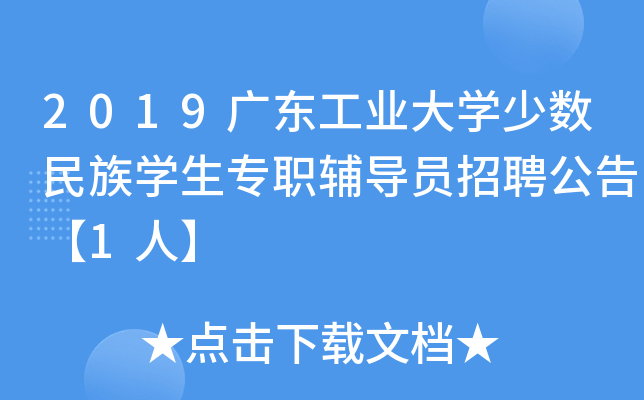 2019V|I(y)W(xu)ٔ(sh)W(xu)o(do)TƸ桾1ˡ