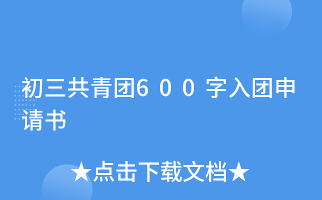F(tun)600F(tun)Ո(qng)