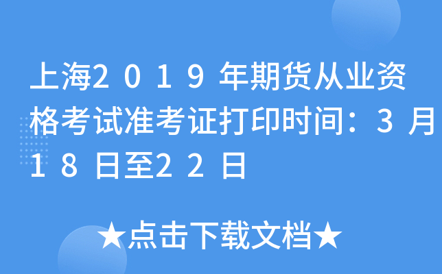 Ϻ2019؛ĘI(y)YԇʿCӡrg31822