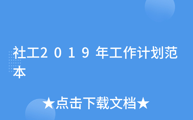 繤2019깤Ӌ