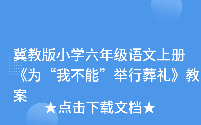 ̰СW(xu)꼉Zσԡ顰ҲܡeY̰