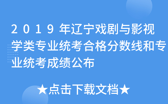 2019|cӰҕW(xu)(li)(zhun)I(y)y(tng)ϸ?jn)?sh)͌(zhun)I(y)y(tng)ɿ(j)