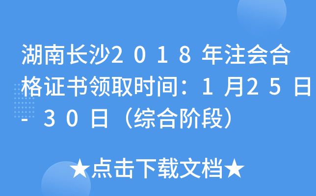 Lɳ2018עϸCI(lng)ȡrg125-30գCAΣ