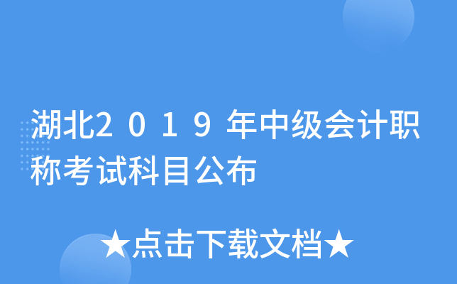 2019м(hu)Ӌ(j)QԇĿ
