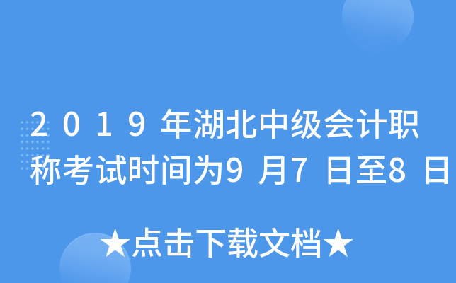 2019м(j)(hu)Ӌ(j)Q(chng)ԇr(sh)g978