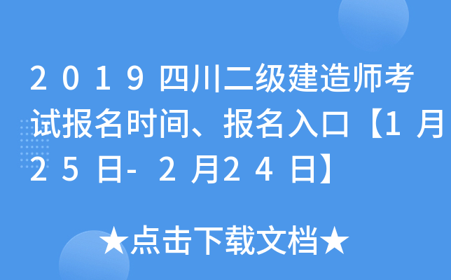 2019Ĵ(j)쎟ԇ(bo)r(sh)g(bo)ڡ125-224ա