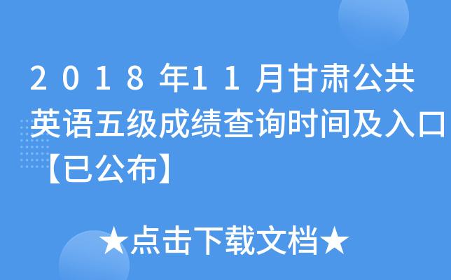201811¸CӢZ弉ɿԃrgڡѹ