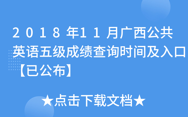 201811VӢZ弉ɿԃrgڡѹ