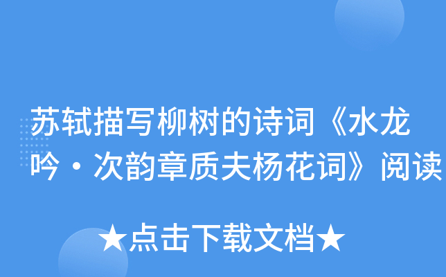 KY茑Ԋ~ˮ|(zh)~x