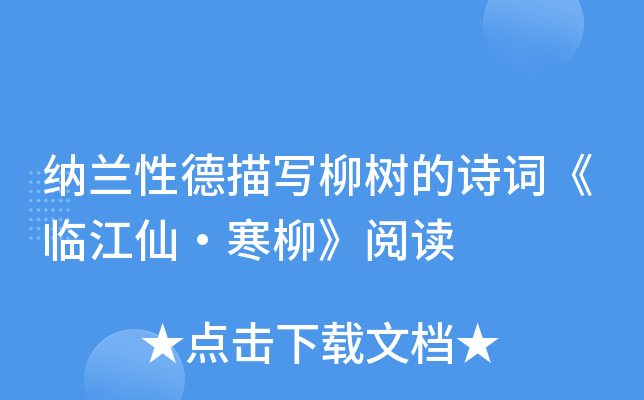 {mԵ茑Ԋ~Rɡx