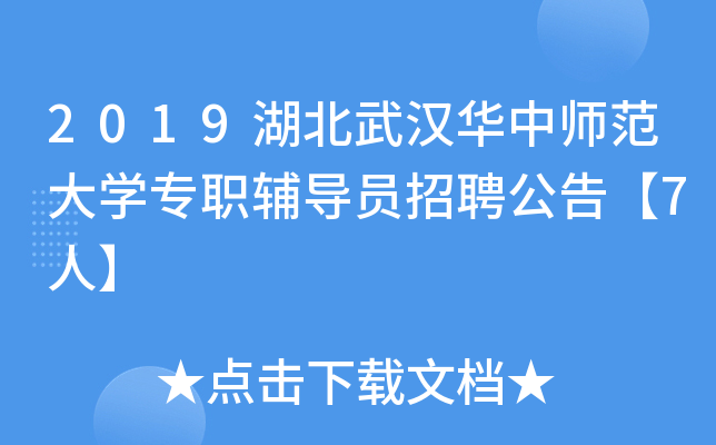 2019hAЎW(xu)o(do)TƸ桾7ˡ