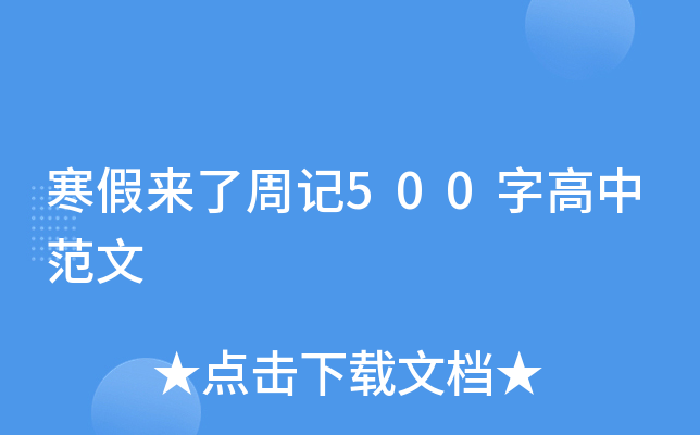 ف(li)ӛ500ָз