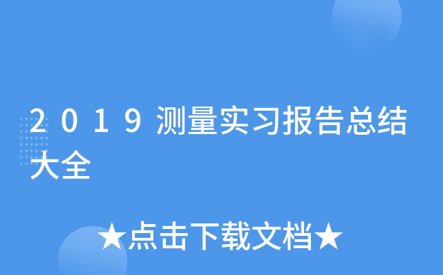 2019y濂Yȫ